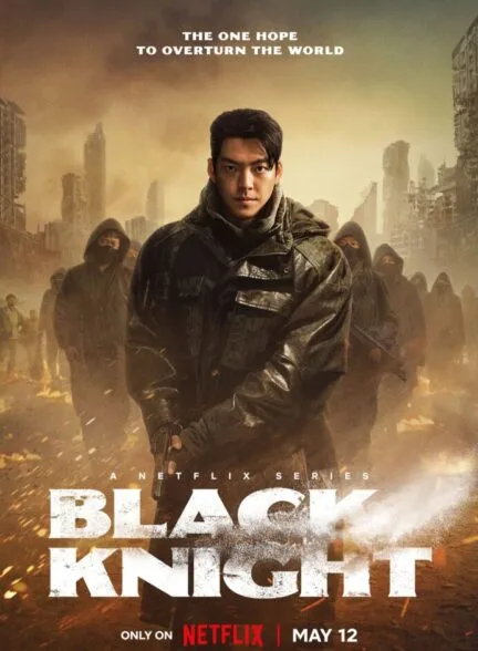 سریال Black Knight