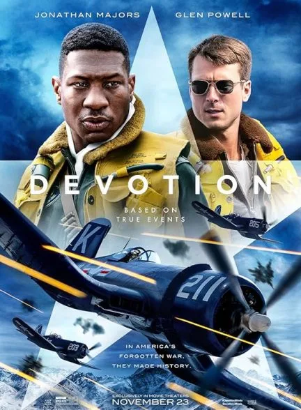 فیلم از خودگذشتگی 2022