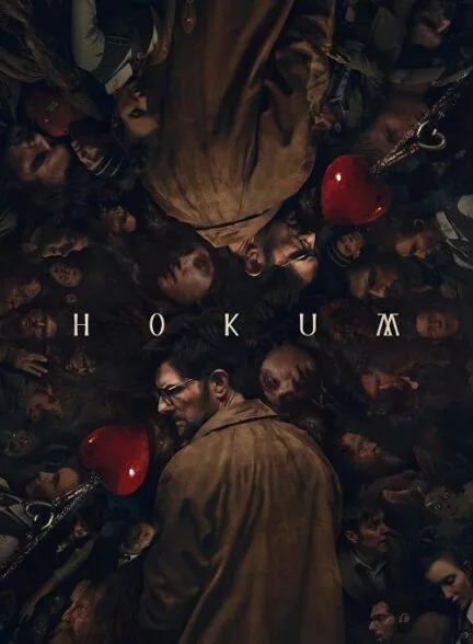 فیلم Hokum