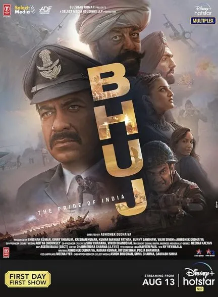 فیلم بهوج : افتخار هند 2021