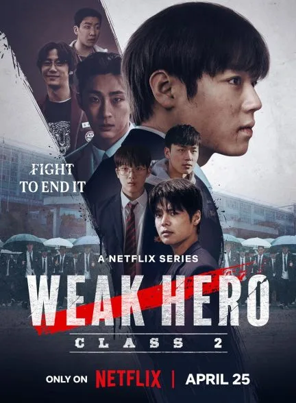 سریال Weak Hero Class 1