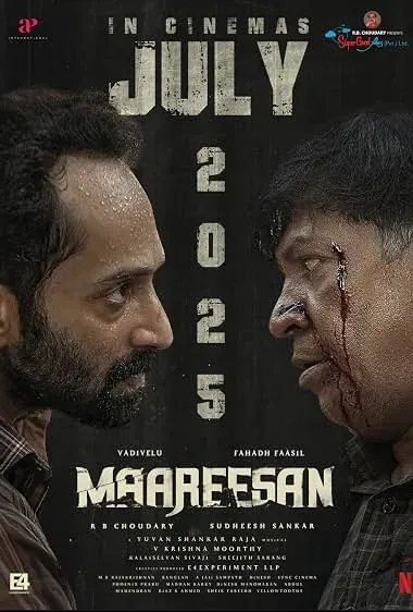 فیلم ماریسان 2025