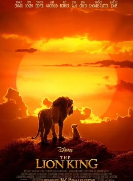 فیلم شیر شاه 2019