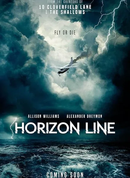 فیلم خط افق 2020