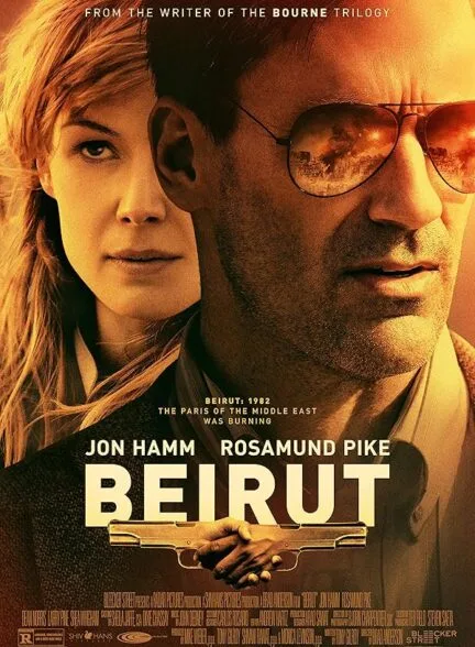 فیلم بیروت 2018