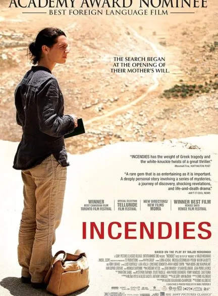 فیلم سوختگان 2010