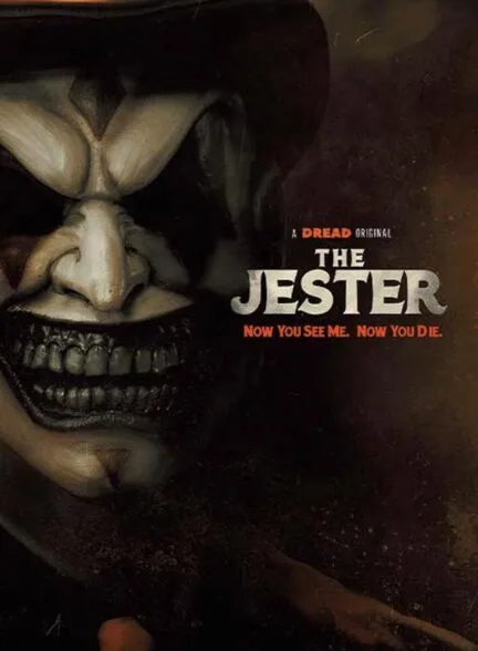 فیلم The Jester