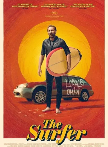 فیلم 2024 موج سوار