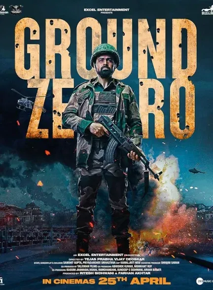 فیلم زمین صفر 2025