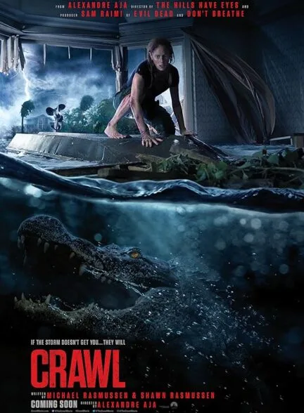 فیلم خزنده 2019