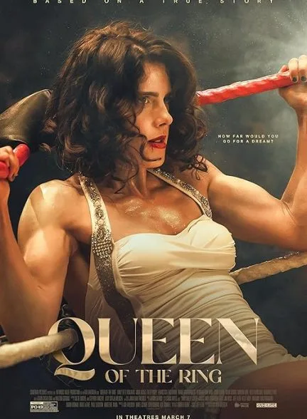 فیلم 2024 ملکه حلقه