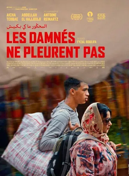 فیلم لعنت شدگان گریه نمی کنند 2022 #8217;
