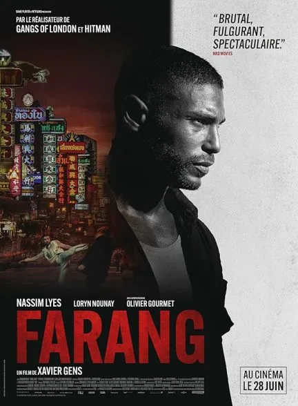 فیلم آشوب در بهشت 2023