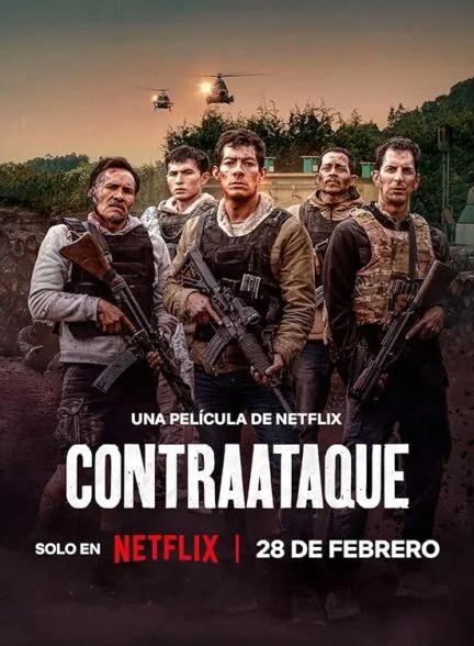 فیلم Contraataque