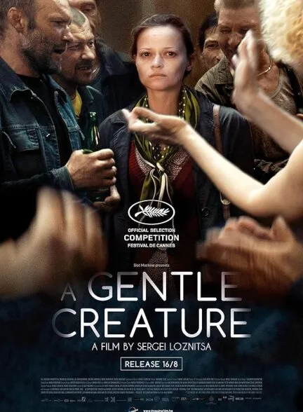 فیلم یک موجود آرام 2017