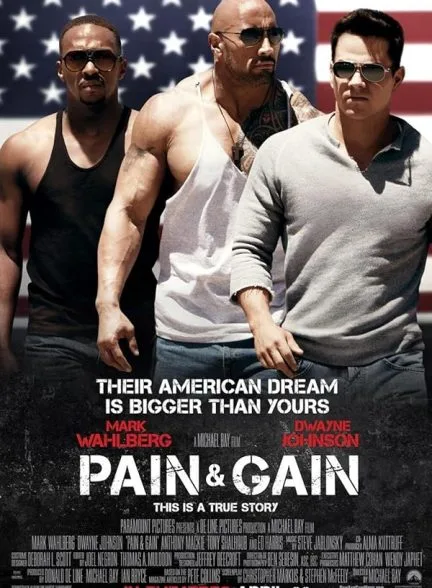 فیلم رنج و گنج & 2013