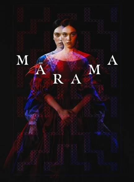 فیلم ماراما