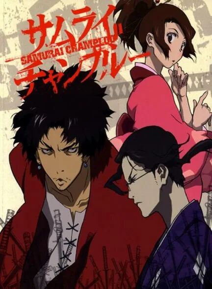 سریال Samurai Champloo