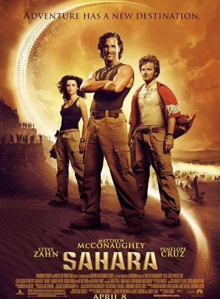فیلم صحرا