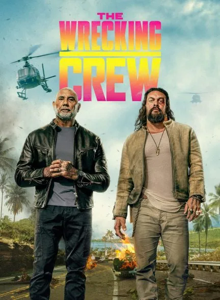 فیلم گروه خرابکار 2026