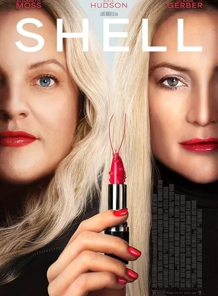 فیلم پوسته