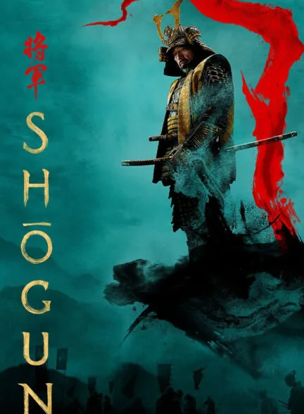 سریال Shogun