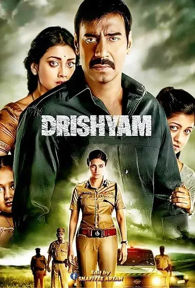 فیلم دریشیام 2015
