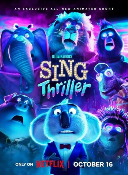 فیلم آواز: وحشت 2024
