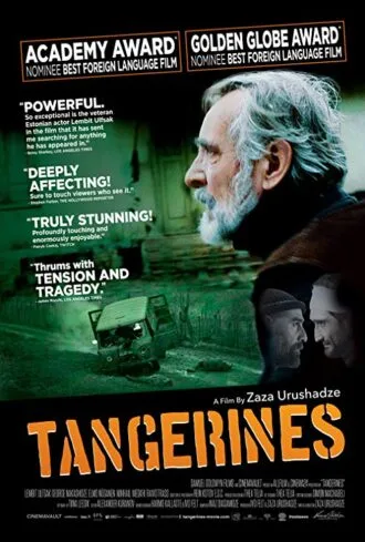 فیلم نارنگی ها 2013