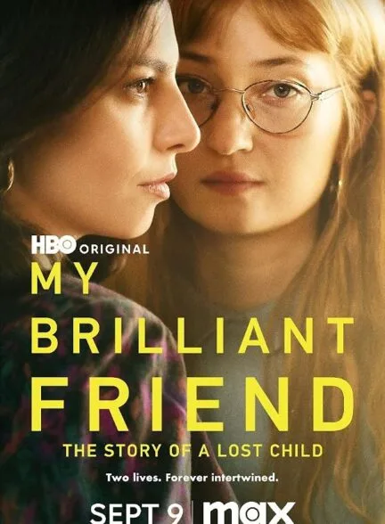 سریال My Brilliant Friend
