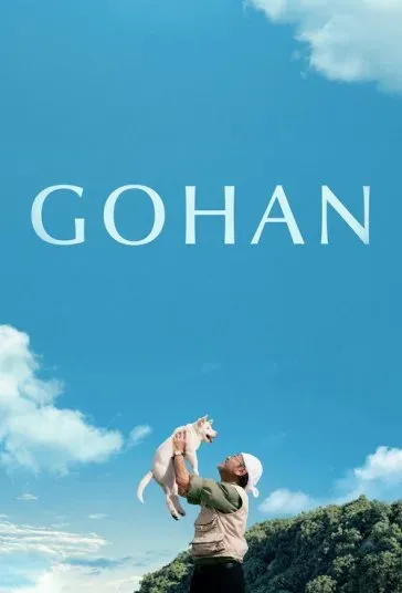 Gohan - گوهان 2026