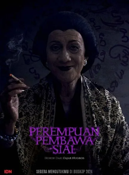فیلم ملکه ساحران 2024