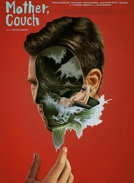 فیلم مبل مادر 2023