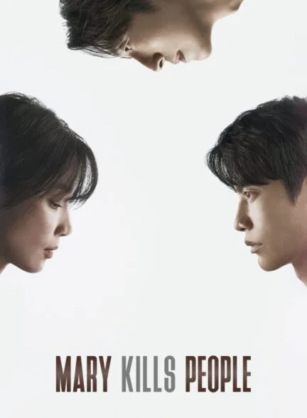 سریال Mary Kills People