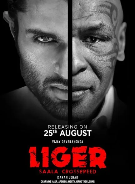 فیلم Liger