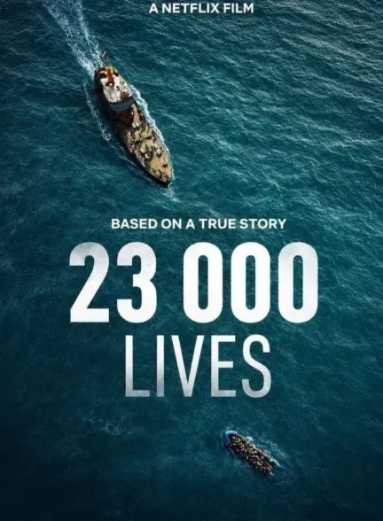 فیلم 23 هزار زندگی 2026