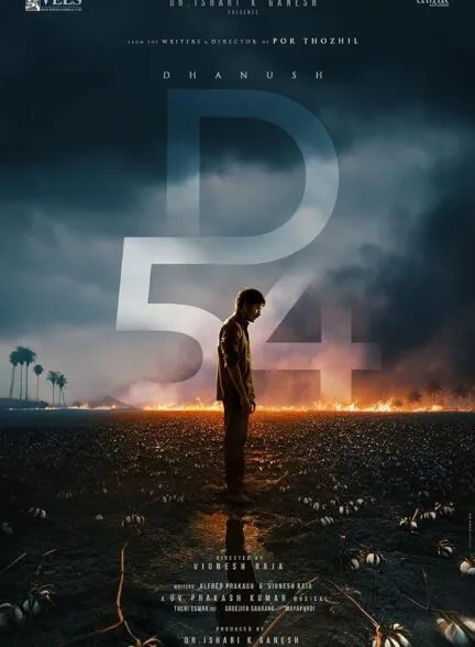 فیلم کارا 2026