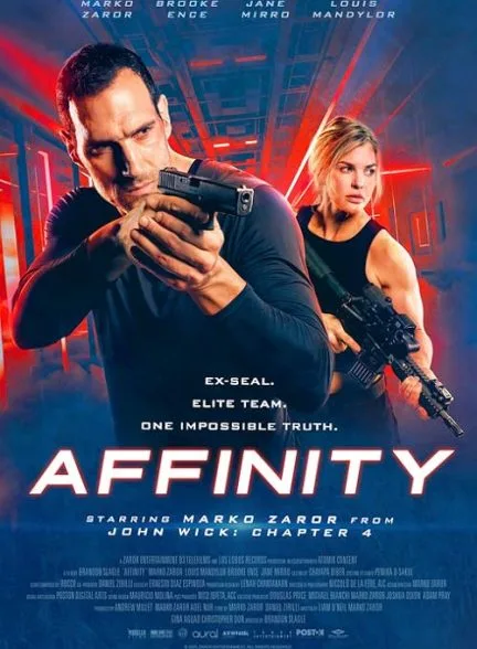 فیلم 2025 قرابت