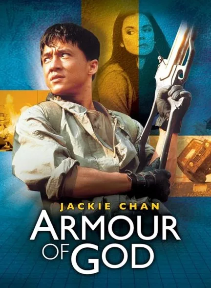 فیلم زره خدا