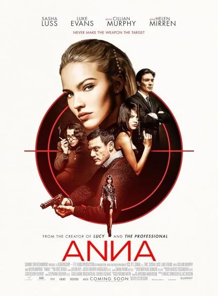 فیلم انا