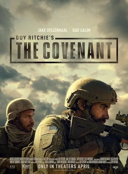 فیلم پیمان