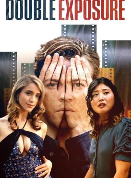 فیلم 2024 نمایش دوگانه