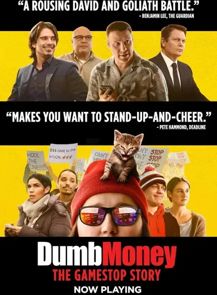 فیلم پول احمقانه 2023