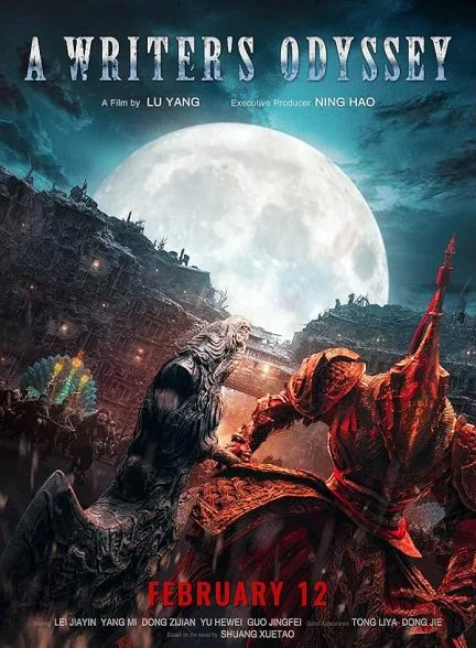 فیلم A Writer's Odyssey