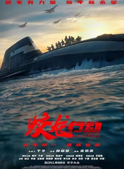 فیلم 2025 عملیات هادال