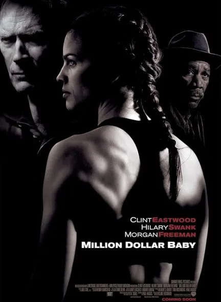 فیلم دختر میلیون دلاری 2004