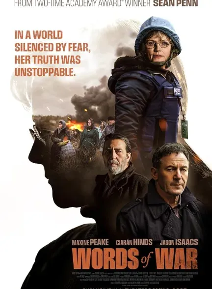 فیلم جنگ کلمات 2025