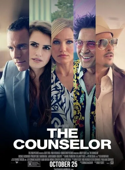 فیلم مشاور 2013