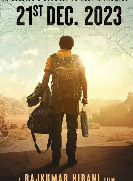 فیلم Dunki
