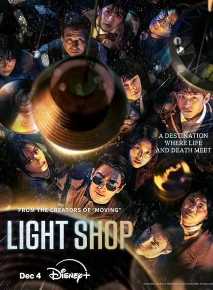 سریال Light Shop
